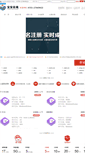 Mobile Screenshot of baoan.biz